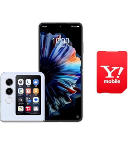 Amazon.co.jp: [Bulk Purchase] Y!mobile Libero Flip White